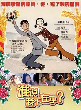 女大学生实际政事